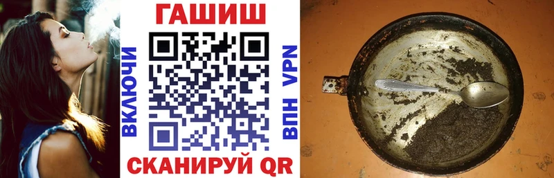Купить закладку ГАШ СОЛЬ Кокаин Меф БУТИРАТ Марихуана Звенигово