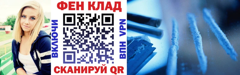 АМФ Розовый Купить где Звенигово