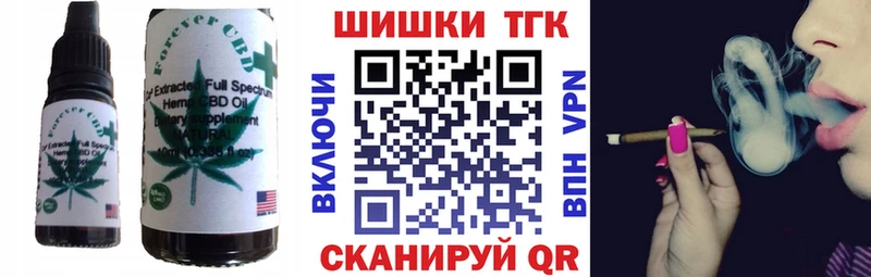 Купить где  Звенигово  Печенье с ТГК конопля 