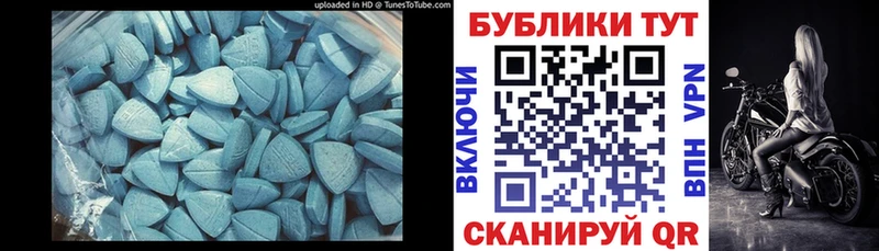 Купить где  Звенигово  ЭКСТАЗИ Дубай 