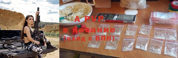 наркотики Ельня