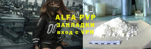 ALPHA-PVP Елизово