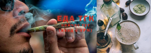 кокаин Елабуга