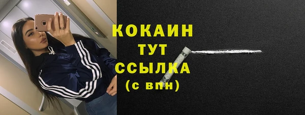 наркотики Ельня
