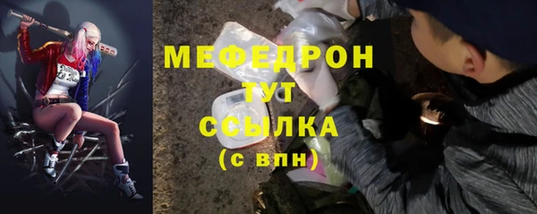 ALPHA-PVP Елизово