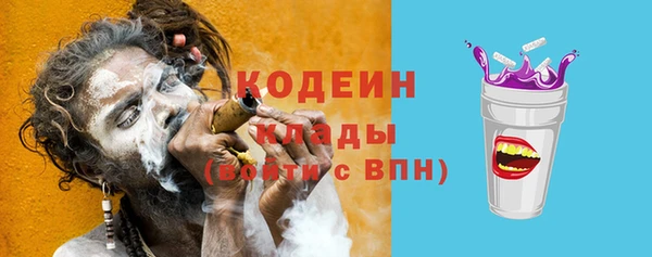наркотики Ельня