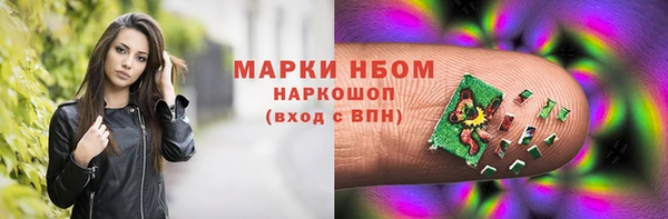 кокаин Елабуга