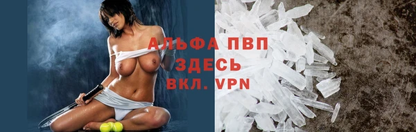 ALPHA-PVP Елизово