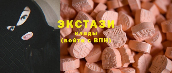 бутик Заволжье