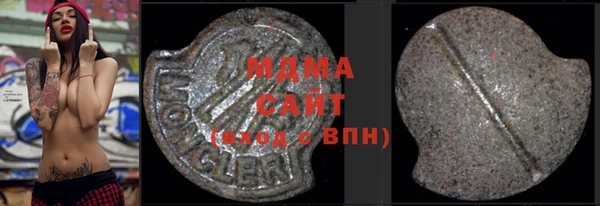наркотики Ельня