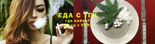 кокаин Елабуга