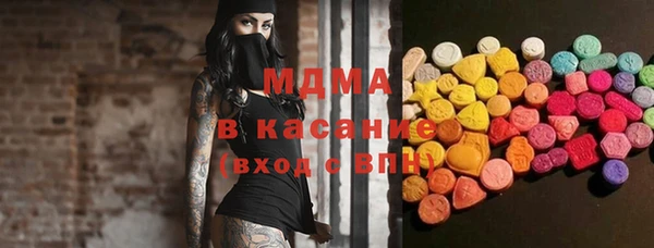 наркотики Ельня