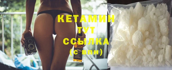 кокаин Елабуга