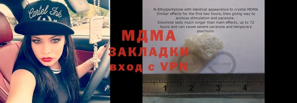 наркотики Ельня