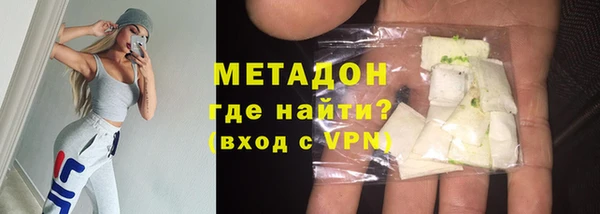 наркотики Ельня
