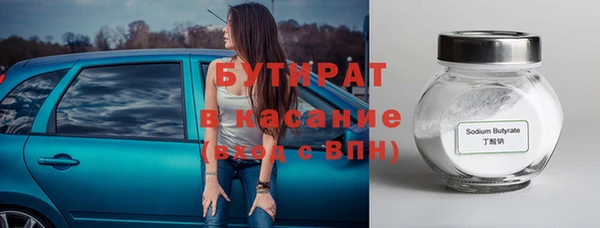 ALPHA-PVP Елизово