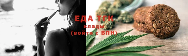 кокаин Елабуга