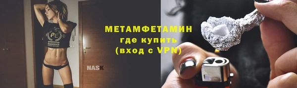 наркотики Ельня