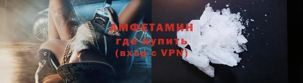 меф Заволжск