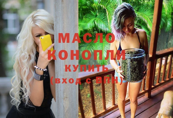 наркотики Ельня