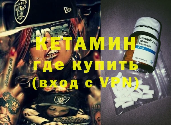 ALPHA-PVP Елизово