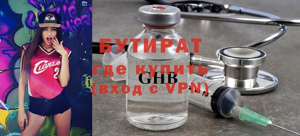 наркотики Ельня
