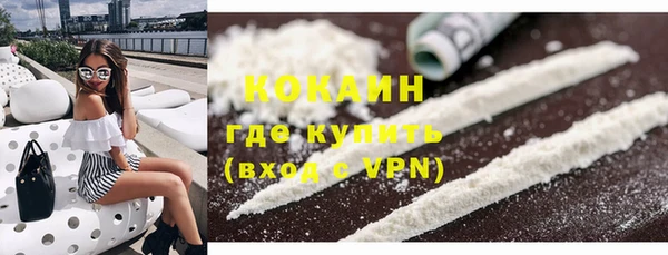 кокаин Елабуга