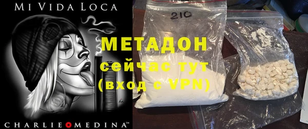 ALPHA-PVP Елизово