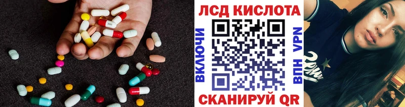 Лсд 25 экстази кислота  Купить где  Звенигово 