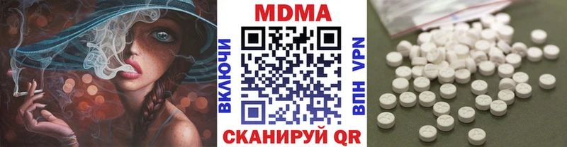 MDMA crystal  Купить  Звенигово 
