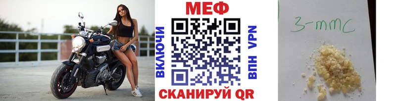 Мефедрон VHQ  Купить  Звенигово 