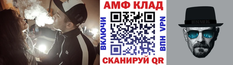 Купить  Звенигово  Метамфетамин Methamphetamine 