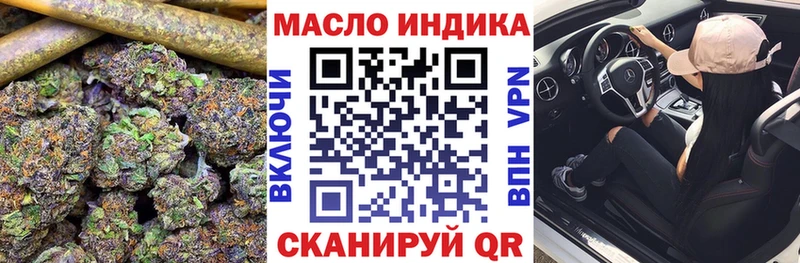 Купить  Звенигово  Дистиллят ТГК жижа 